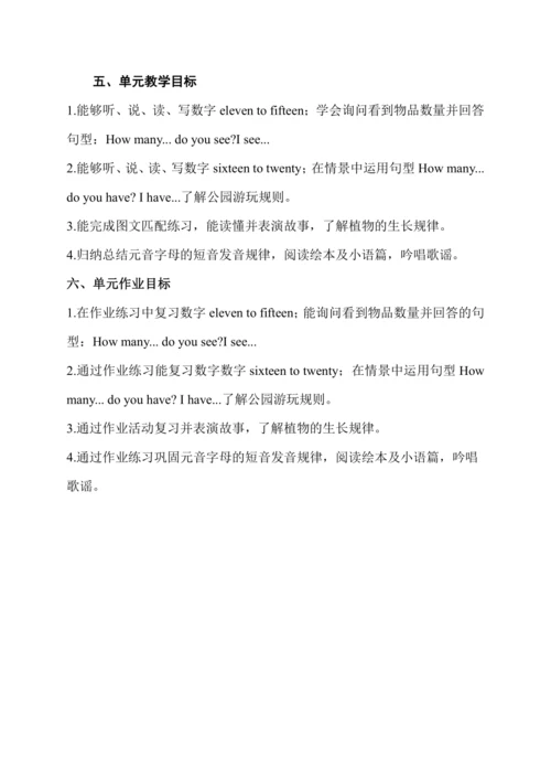 Unit 6 How many单元作业设计