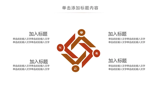 中医养生文化药材李时珍动态ppt模板