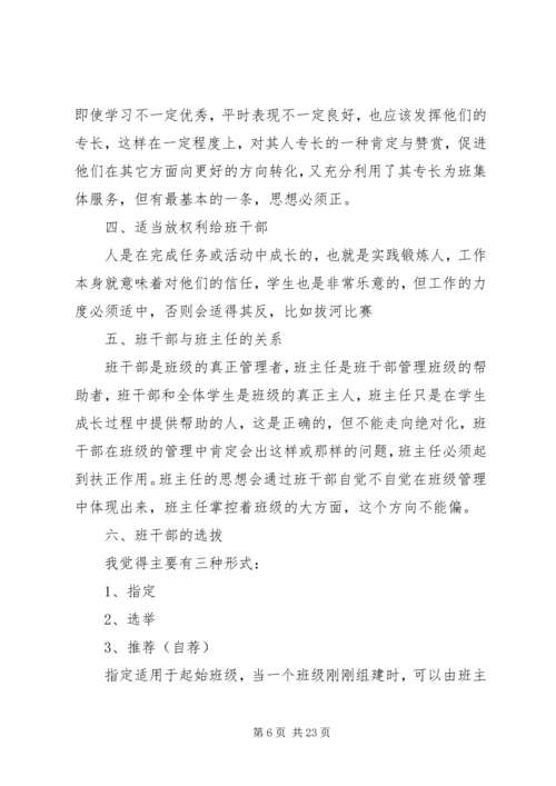 县委书记XX年县委工作会议讲话稿 (3).docx