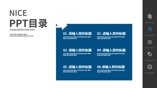 灰色建筑背景职场培训通用PPT模板