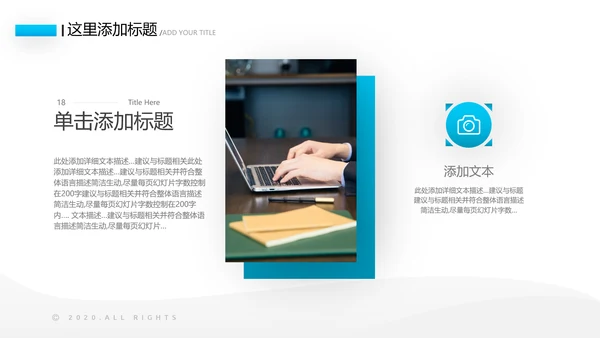 2021年欧美风企业简介公司介绍商务ppt