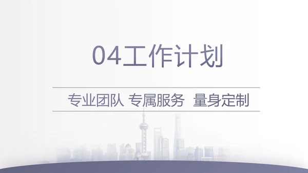 蓝色大气保险公司行业工作总结计划动态PPT模板