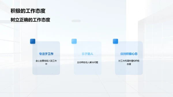 探索企业文化力量