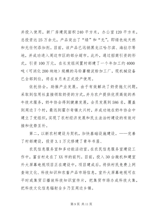 法治社区创建计划 (3).docx