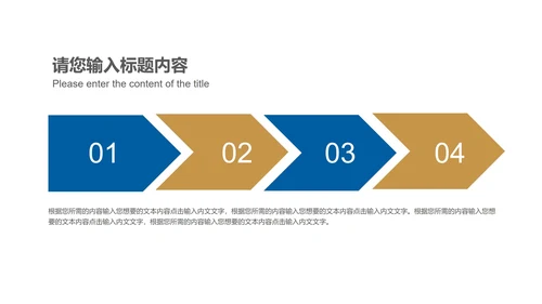 蓝色简约风会计基金股票投资计划总结汇报PPT模板