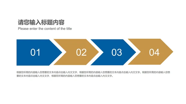 蓝色简约风会计基金股票投资计划总结汇报PPT模板