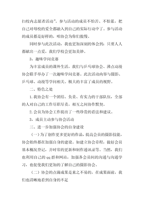 影楼化妆师工作总结
