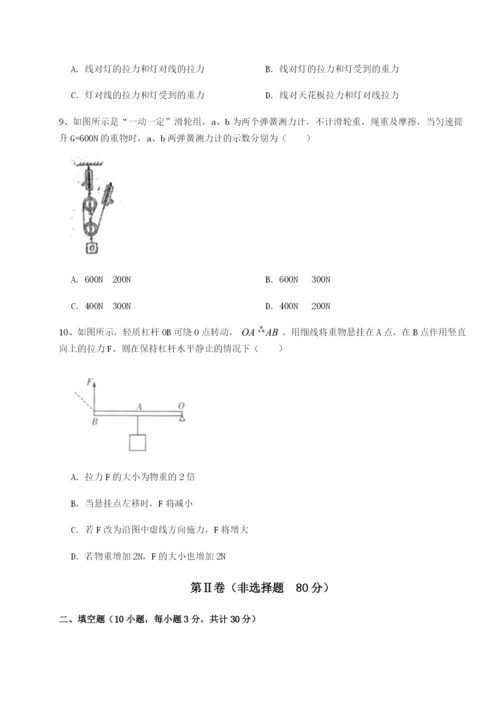 基础强化河南郑州桐柏一中物理八年级下册期末考试定向训练练习题（含答案解析）.docx