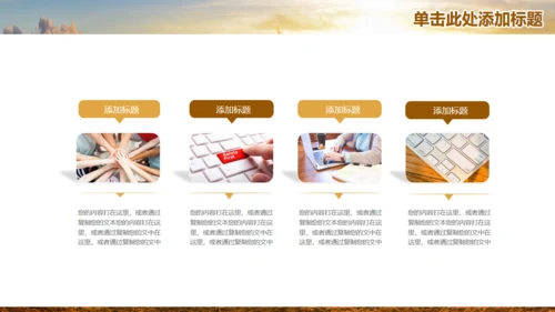 唯美商务工作总结计划通用PPT模板