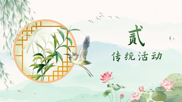 绿色中国风二十四节气立春带内容PPT模