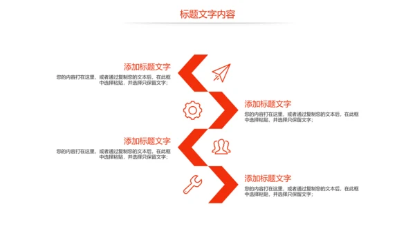 时尚美味小龙虾美食文化龙虾养殖技术PPT模板