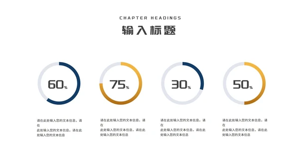 商务科技风深蓝企业招聘宣讲会PPT模板