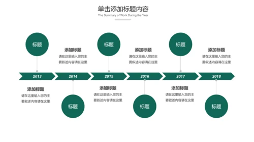 最美乡村乡村旅游美丽乡村新农村建设PPT模板