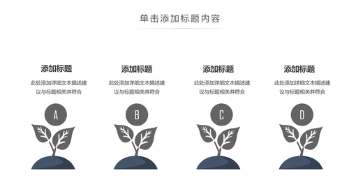 简约大气建筑设计室内设计图纸PPT模板