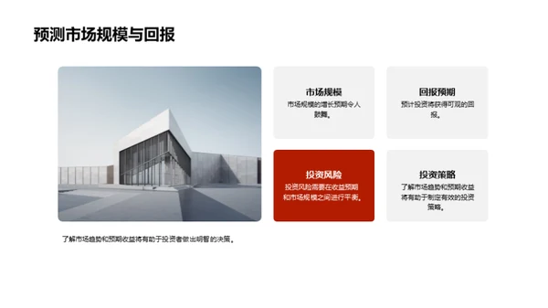 游戏未来-下一代创新设计