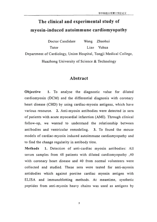 肌球蛋白致自身免疫性心肌疾病的临床和实验研究内科学心血管病专业毕业论文