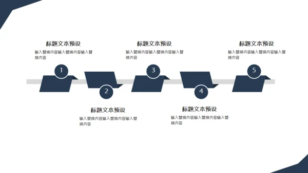 商务风简约大气团队合作通用PPT模板