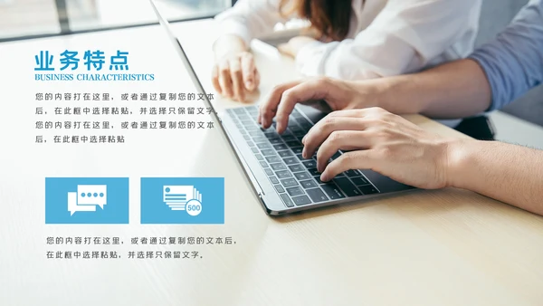 欧美大气企业宣传公司简介商务PPT模板