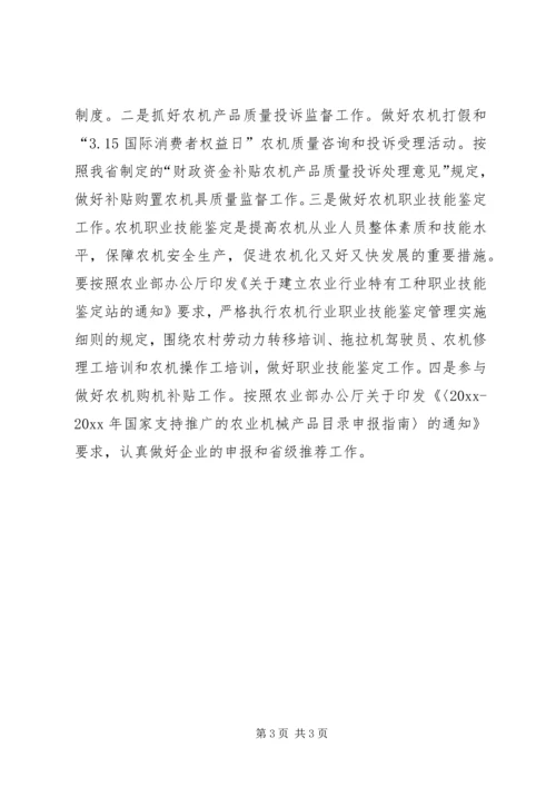 解放思想大讨论活动学习心得体会 (3).docx