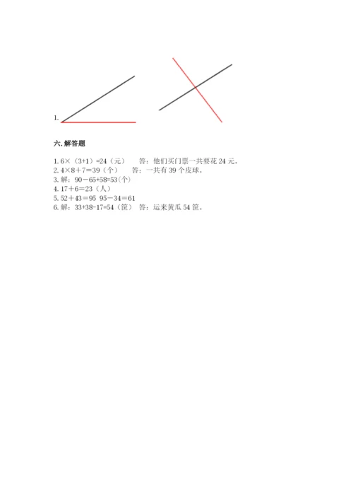 小学二年级上册数学期中测试卷带答案（预热题）.docx