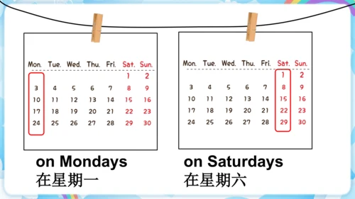 外研版三起三年级下册Review of Module 5课件（共35张PPT)