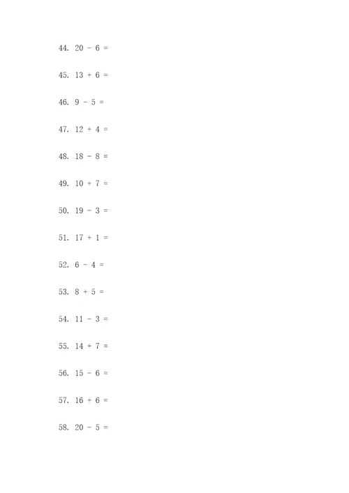 新浪20以内口算题