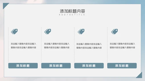 简约唯美旅行记忆电子相册通用PPT模板