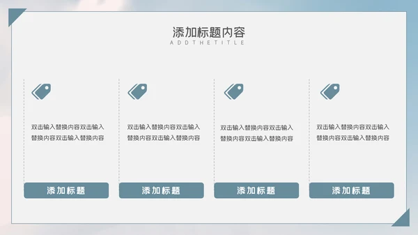简约唯美旅行记忆电子相册通用PPT模板