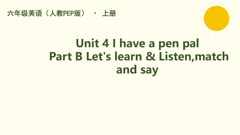 Unit 4 I have a pen pal Part B Let's learn课件(共24张P