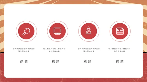 五一劳动节劳动人民通用PPT模板