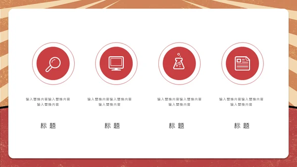 五一劳动节劳动人民通用PPT模板