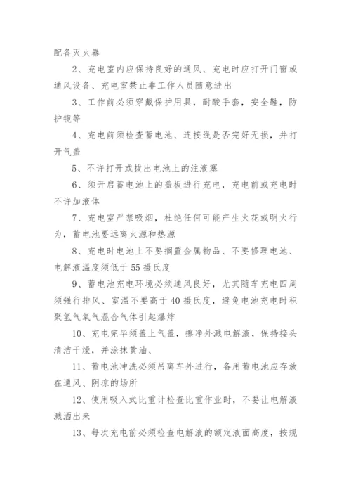 仓储物流管理制度.docx