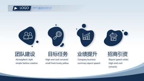 蓝色医疗眼科工作总结汇报动态PPT