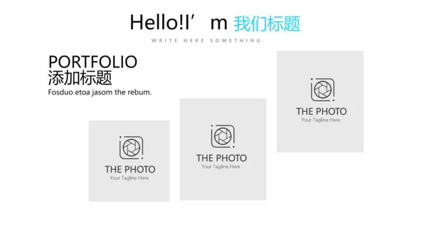蓝色公司产品营销策划宣传通用PPT动态模板