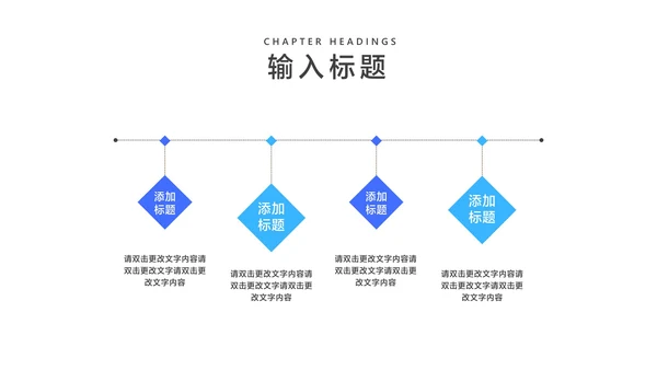 蓝色商务数据员工年度工作总结汇报PPT模板