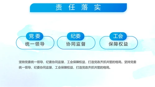 当青春梦遇上强军梦八一军事部队PPT动态模板