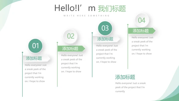 蓝色简约大方医疗医药代表工作汇报动态PPT