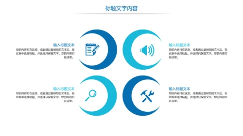 时尚医疗报告医学心脏研究工作汇报PPT模板