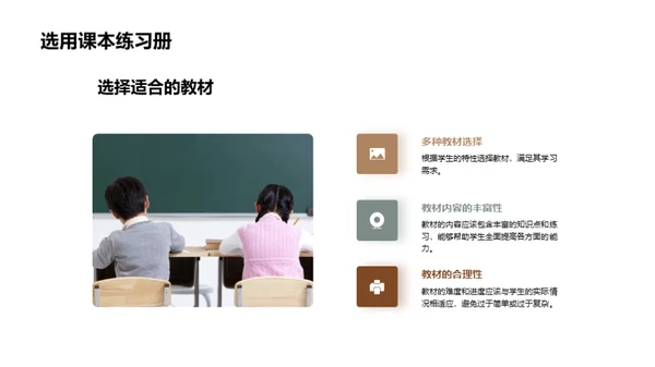 一年级学习之路