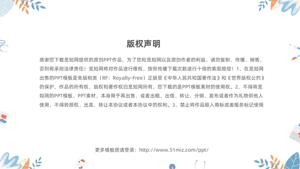 蓝色简约2024年护士年终工作总结工作计划PPT护士年终总结