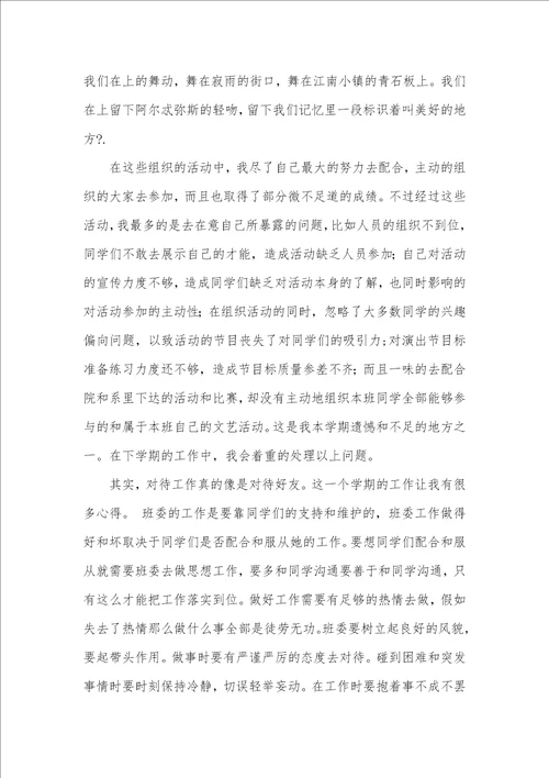 2021年机关工作总结
