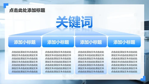 蓝色渐变商务风护理个案工作复盘总结PPT模板