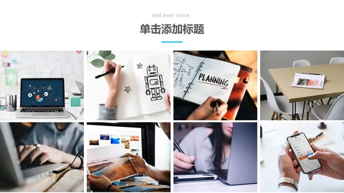 蓝色简洁创意版式公司简介商务PPT模板