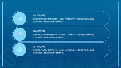 蓝色扁平风学生土木专业毕业论文答辩PPT模板