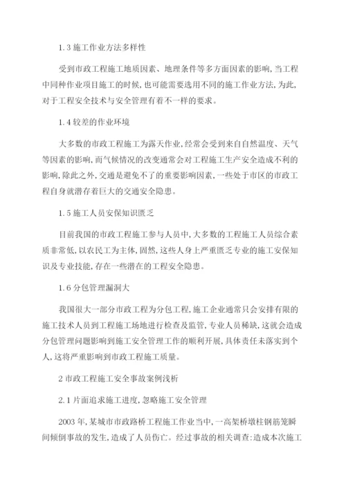 工程师论文一级刊物.docx