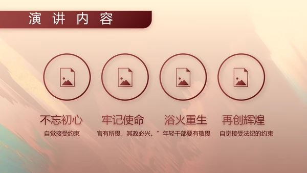 部队军事工作总结汇报演讲动态PPT