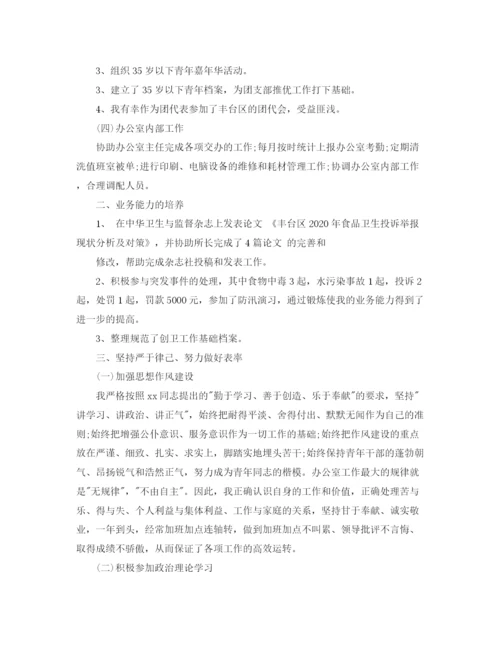 精编之单位工作总结范文3篇3.docx