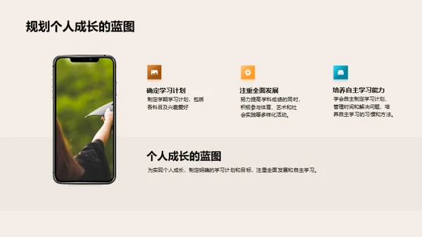 四年级的学习之旅