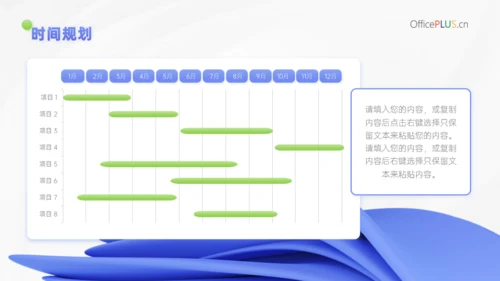 活力紫色简约风工作汇报PPT模板