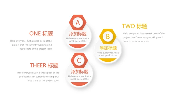 创意体育项目运动健身年终工作总结动态PPT
